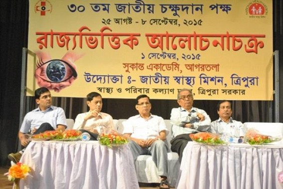 Minister Bhanulal Saha urges people to donate eye Minister Bhanulal Saha urges people to donate eye